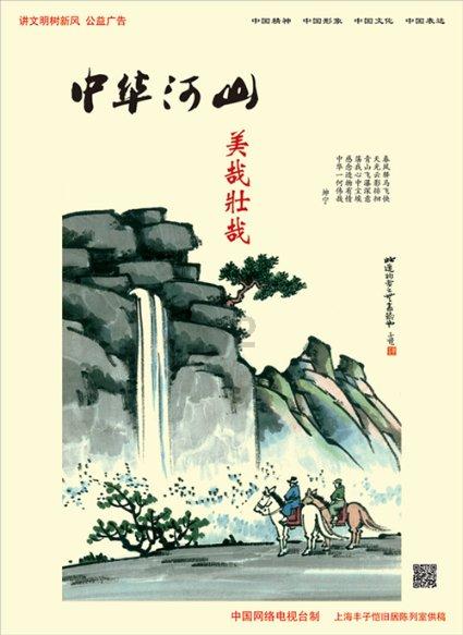 救援传统的印度女孩